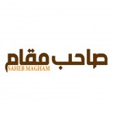 صاحب مقام